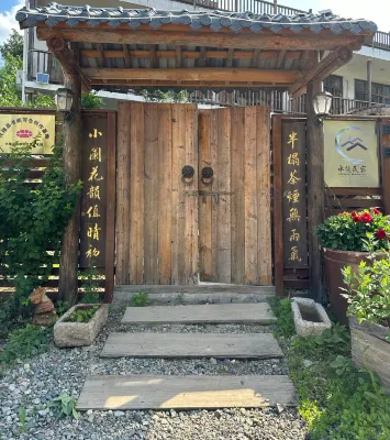 Xinglongling Shangjia Homestay