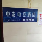 Linxiang Zhongdian Power Competition Homestay Hotels in Linxiang