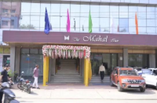 THE MAHAL INN โรงแรมใน