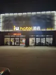 Zhanteng Express Hotel Hotels in Zhengding International Airport