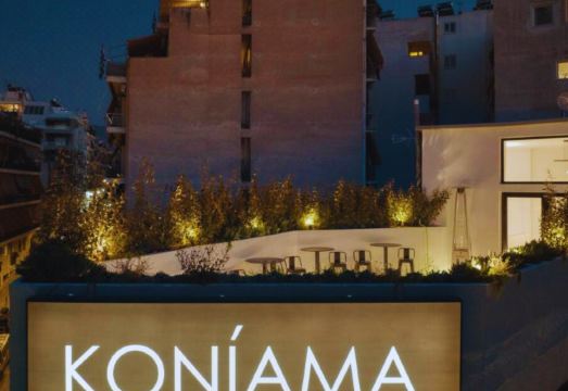 코니아마 아크로폴리스 호텔 이미지