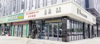 Yunxing Cinema Homestay