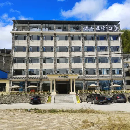 Yanling Guanshan Xingyu Farmhouse