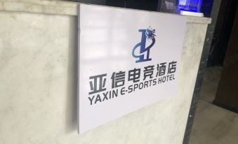 Asia Sporting Hotel (Dongguan Dalang Stadium)