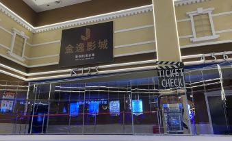 Yuncheng Yijia Esports Hotel