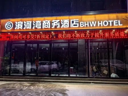 Binhewan Business Hotel