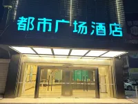 City Hotel (Longzhou Plaza Branch) Hotels near CPC Longzhou Committee Party School
