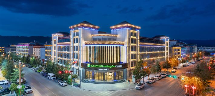 Holiday Inn Express SHANGRI-LA by IHG Hotels in Shangri-La
