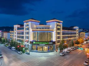 Holiday Inn Express Shangri-la（Dukezong Ancient  Town）