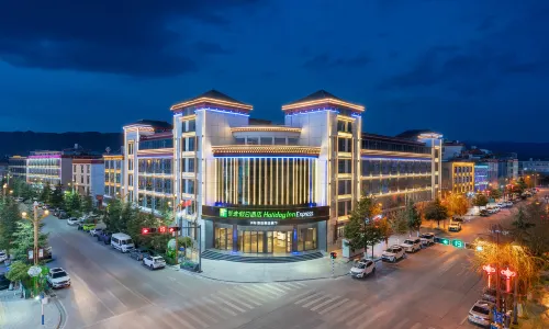 Holiday Inn Express Shangri-la（Dukezong Ancient  Town）