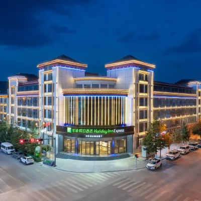 Holiday Inn Express SHANGRI-LA by IHG Hotels near Tancheng Square