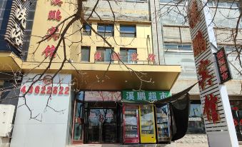 Benxi Xipeng Hotel
