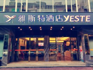 Yeste Hotel （Guilin High-speed Railway）