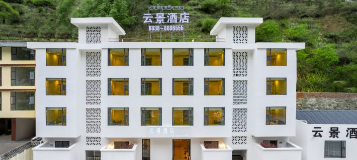 Cloud View Hotel Hotéis em Kangding