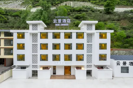 Cloud View Hotel Отели рядом с достопримечательностью «Mugecuo»