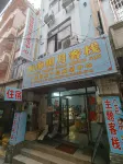 Dongxing Sihai Mingyue Inn Hotels near Guan Yu’s Temple