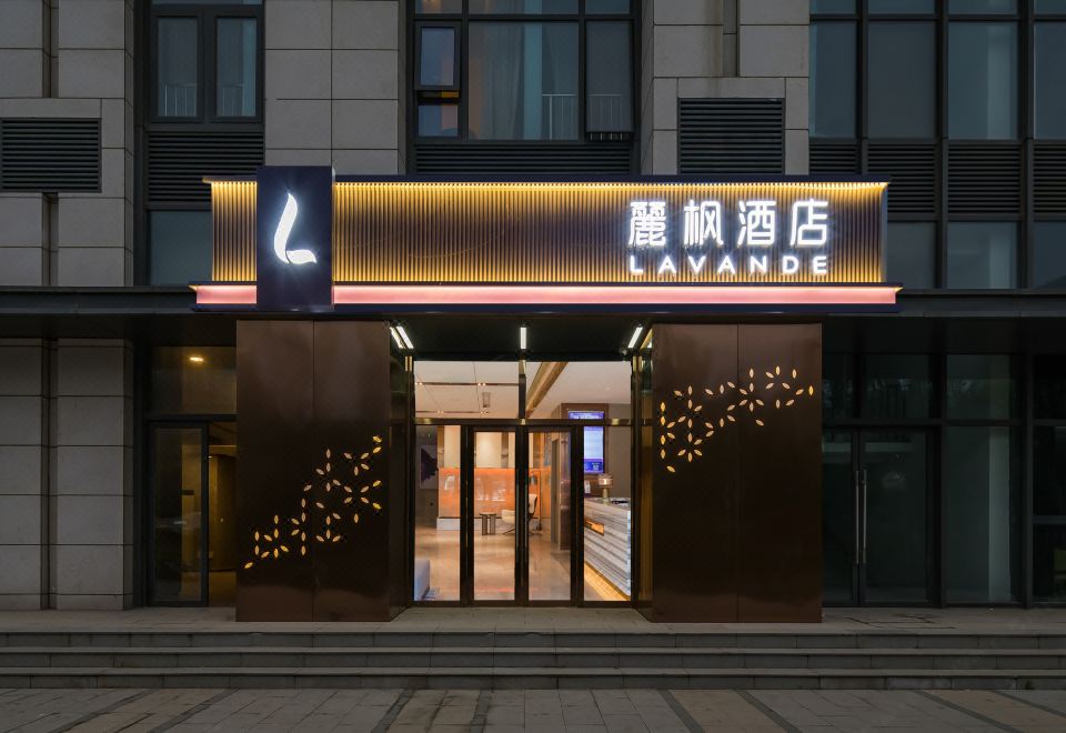 4. 라방(Lavan..
