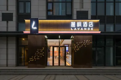 Lavande Hotel (Beijing Mentougou Shang'an Subway Station Branch) Hotels near Qinglong Lake Waterfront Wetland Park