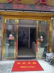 Lichuan Xuyuan Hotel