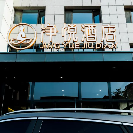 Jing yue  Hotel