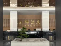 Yunjin Hotel (Lanzhou Zhongchuan Airport Kyoto Star Branch)