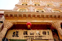 Jiangshan Homestay