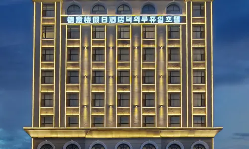 Deyilou Holiday Hotel