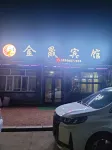 Jinsheng Hotel Hotels in Tahe