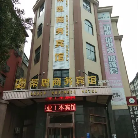 DESSY BUSIESS HOTEL