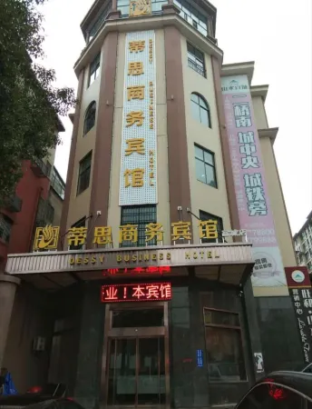 DESSY  BUSIESS HOTEL