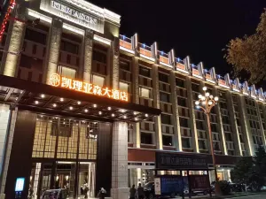 Yichun Kailiasen Hotel