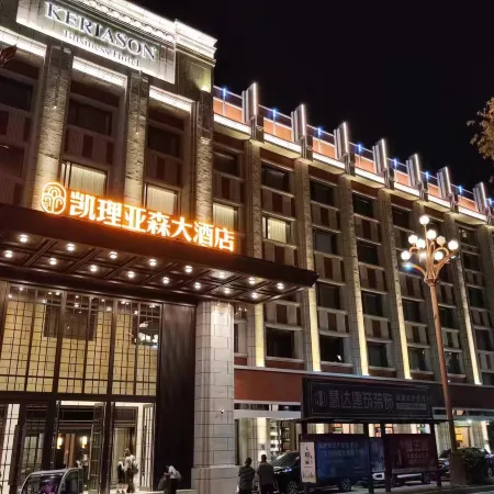 Yichun Kailiasen Hotel