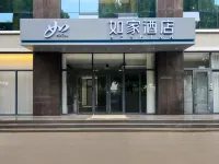 Homeinn · neo (Rizhao Rizhao Road Xinfadi) Hotels in Rizhao