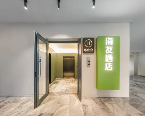 Hai You Hotel (Communication University Hotel, Shuangqiao Subway Station, Beijing) Außen Photos