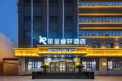 Tianjin Baodi Dianshitai Rezen Select Hotel Hotels near Tianjin University of Finance and Economics Pearl River College