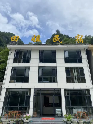 田姐民宿（神農架紅坪鎮店） Hotels near Panlong Cliff