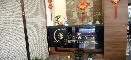 Xinhaju Homestay Отели рядом с достопримечательностью «Liujiafan Ancient Dwellings»