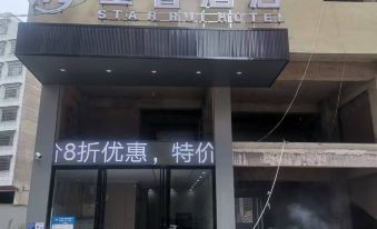 Tongren Xingrui Hotel