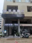 퉁런 싱루이 호텔 퉁런 북부 버스 터미널 주변 호텔