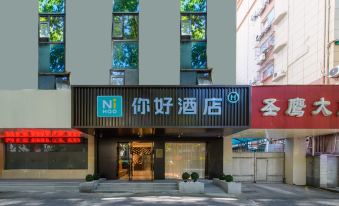 Ni Hao Hotel (Nanjing Mochou Lake Subway Station)