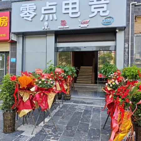 Pengze Lingdian E-Sports Hotel (Shannan Mansion)
