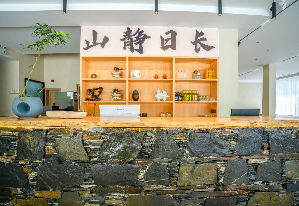 Pillow Mountain Qigu Private Soup Homestay