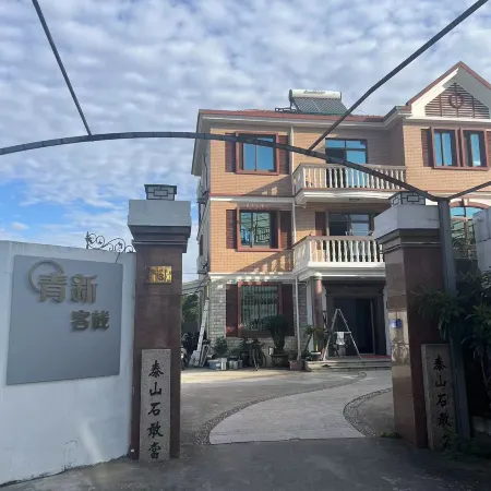 Zhujiajian Qingxin Chinese Inn