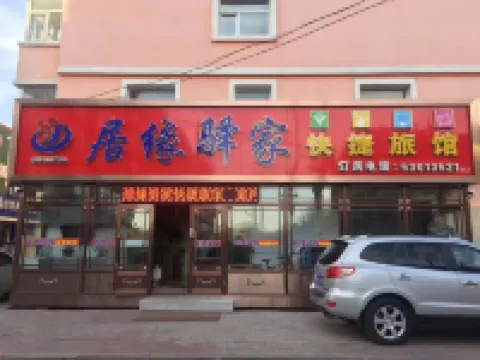 Juyuan Yijia Express Inn Hotéis em Condado de Yanshou
