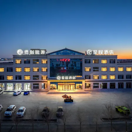 Starway Hotel (Alashanmeng Ejin Banner Ceke)
