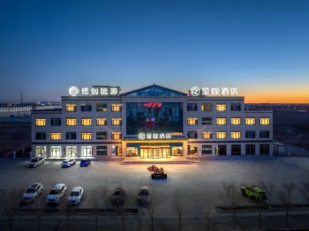 Starway Hotel (Alashanmeng Ejin Banner Ceke) Отели рядом с достопримечательностью «Ceke Port International Cultural Tourism Area»