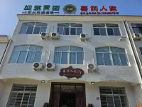 Huoshan Fanrun Renjia Homestay (Liuwan Qingxia) - Bjergudsigt