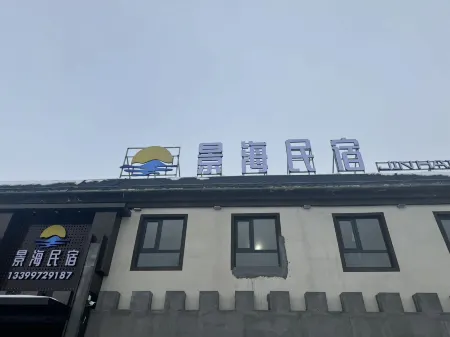 Jinghai Homestay (Bole Mierqike)