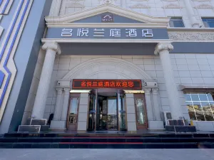 Mingyue Lanting Hotel Yulin Zhongying Square Store