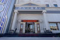 Mingyue Lanting Hotel Yulin Zhongying Square Store Hotels near Lingxiao Tower of Yulin